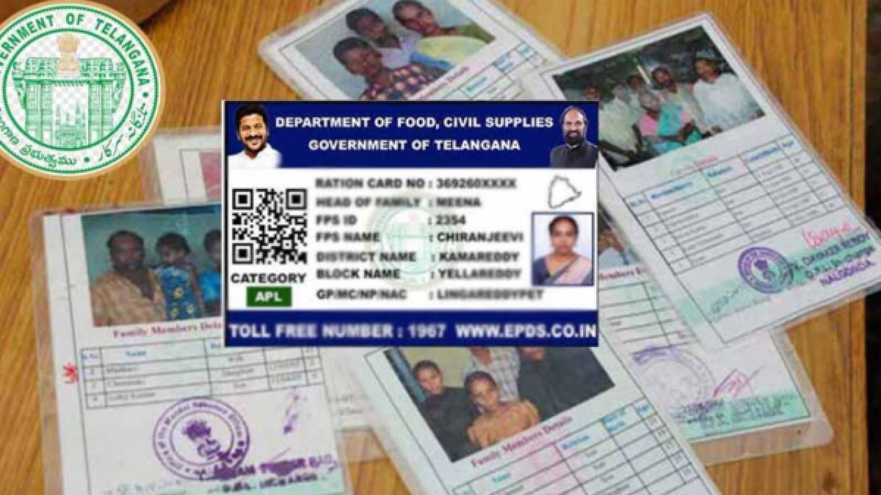 TG: ఇక స్మార్ట్ రేషన్ కార్డులు.. వారంలో పంపిణీకి ఏర్పాట్లు!