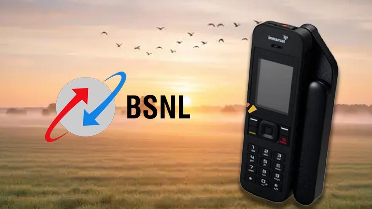 BSNL: టెక్ ప్రపంచంలో ఆసక్తికరంగా మారిన బీఎస్ఎన్ఎల్ ఫోన్.. ధర చూస్తే షాక్ అవ్వాల్సిందే!..
