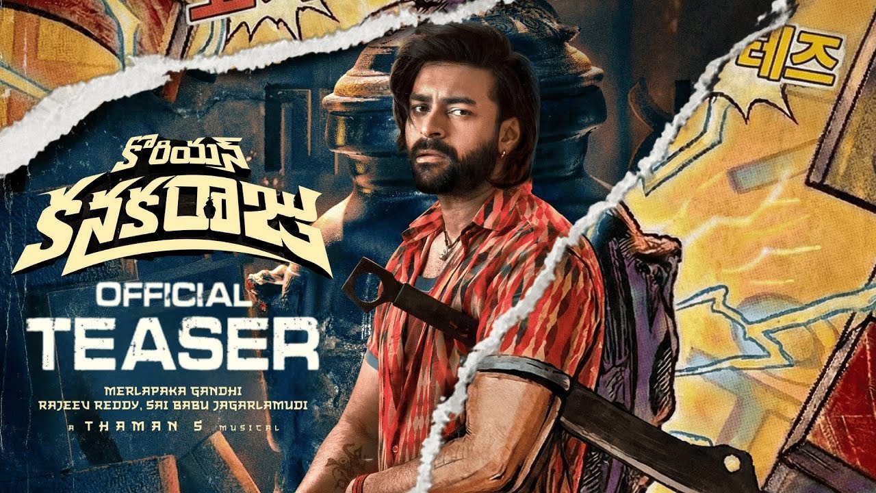 Varun Tej: కొరియన్ కనకరాజు కోసం రంగంలోకి దిగిన ప్రభాస్ ..