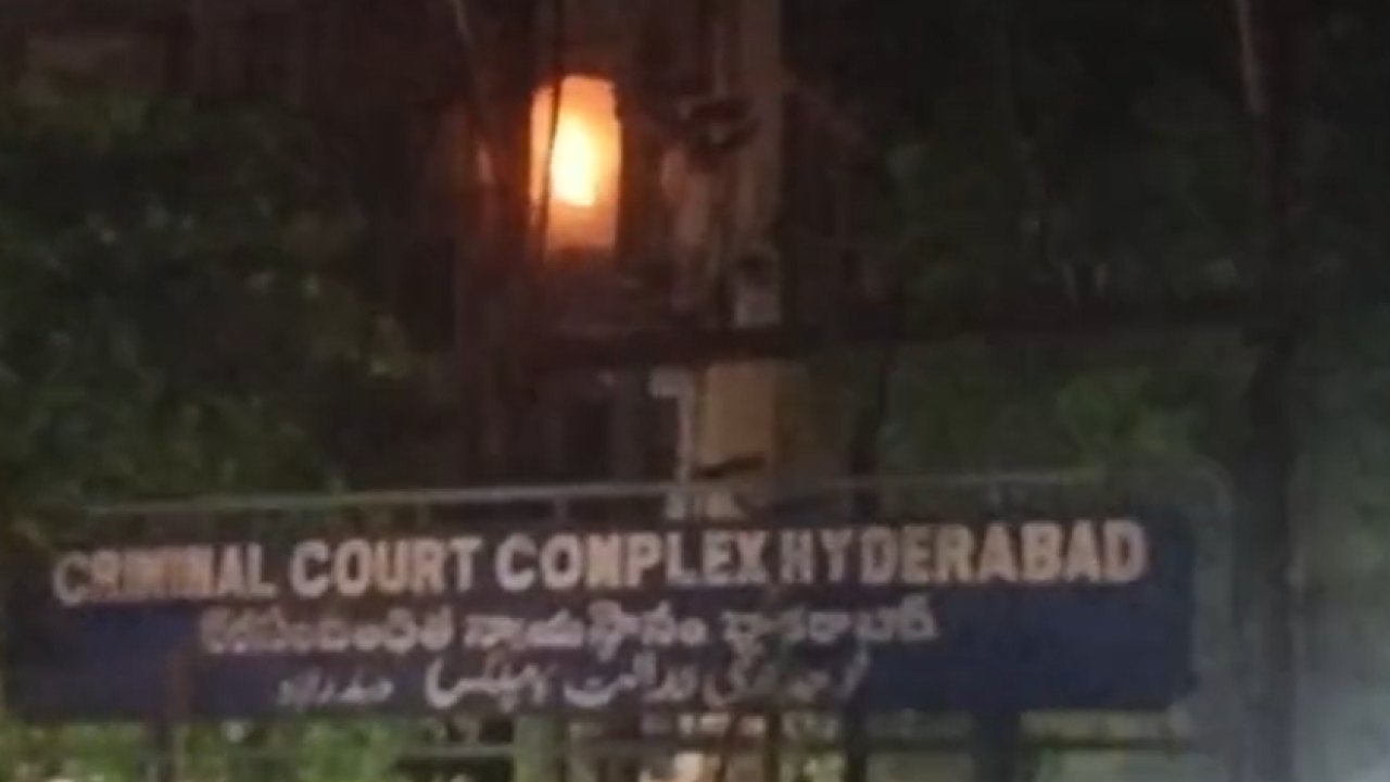 Fire accident: నాంపల్లి క్రిమినల్ కోర్టులో భారీ అగ్ని ప్రమాదం!