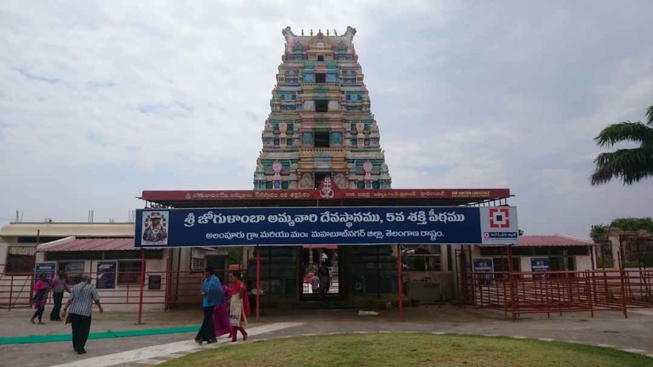 Viral : జోగులాంబ అమ్మవారి హుండీలో సంచలన లేఖ (వైరల్)