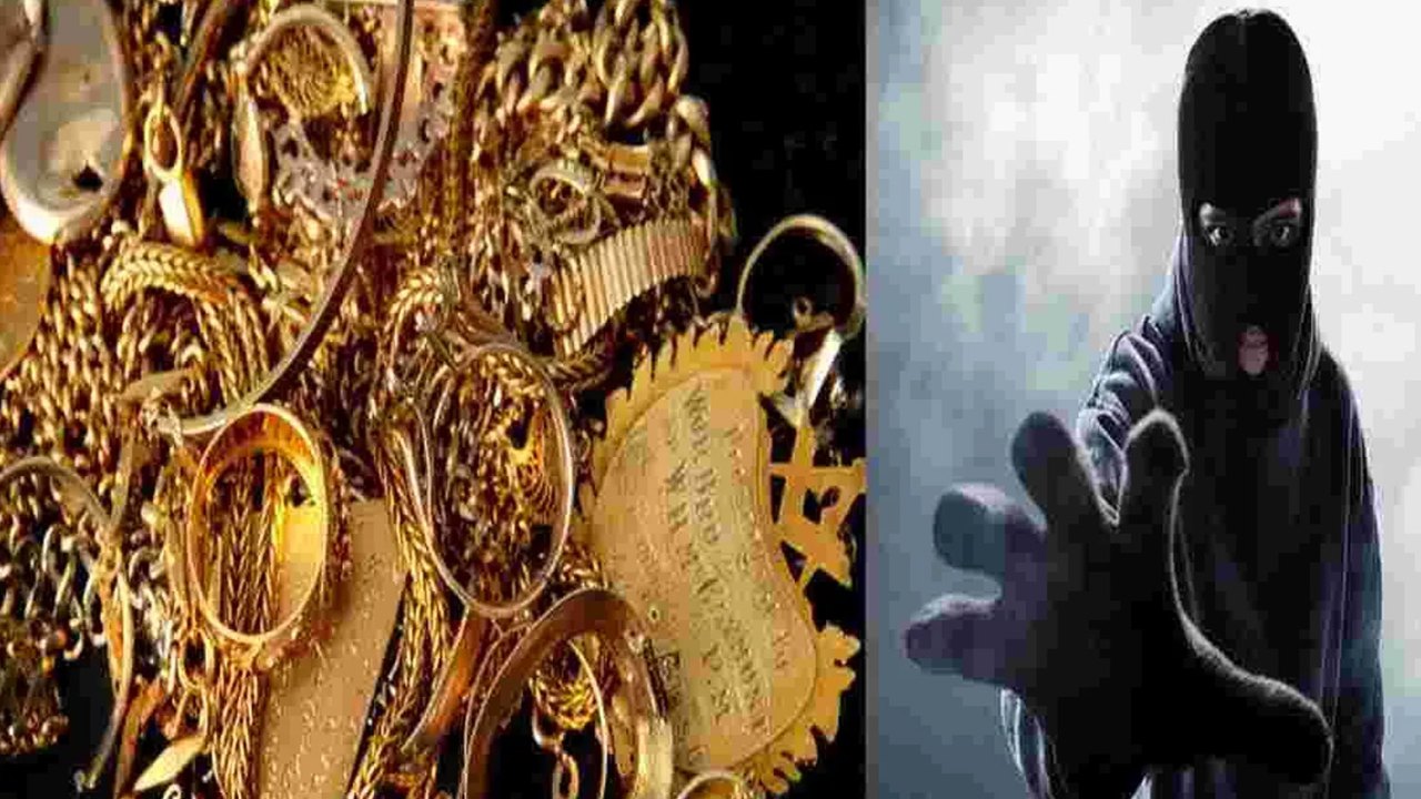 బంజారాహిల్స్‌లో భారీ దోపిడీ.. కిలో బంగారు ఆభరణాలు అపహరణ
