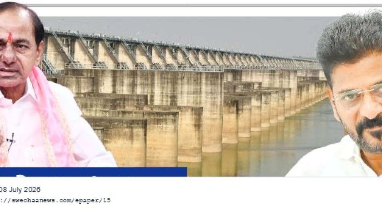 Kaleshwaram Stories Continue