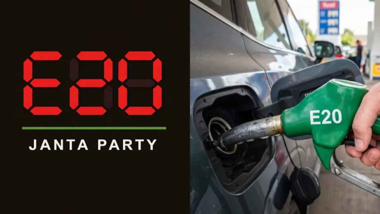 E20 Janta Party: బొద్దింకల పార్టీ సూపర్ సక్సెస్.. ఇప్పుడు మరో కొత్త పార్టీ.. టార్గెట్ ఎవరంటే