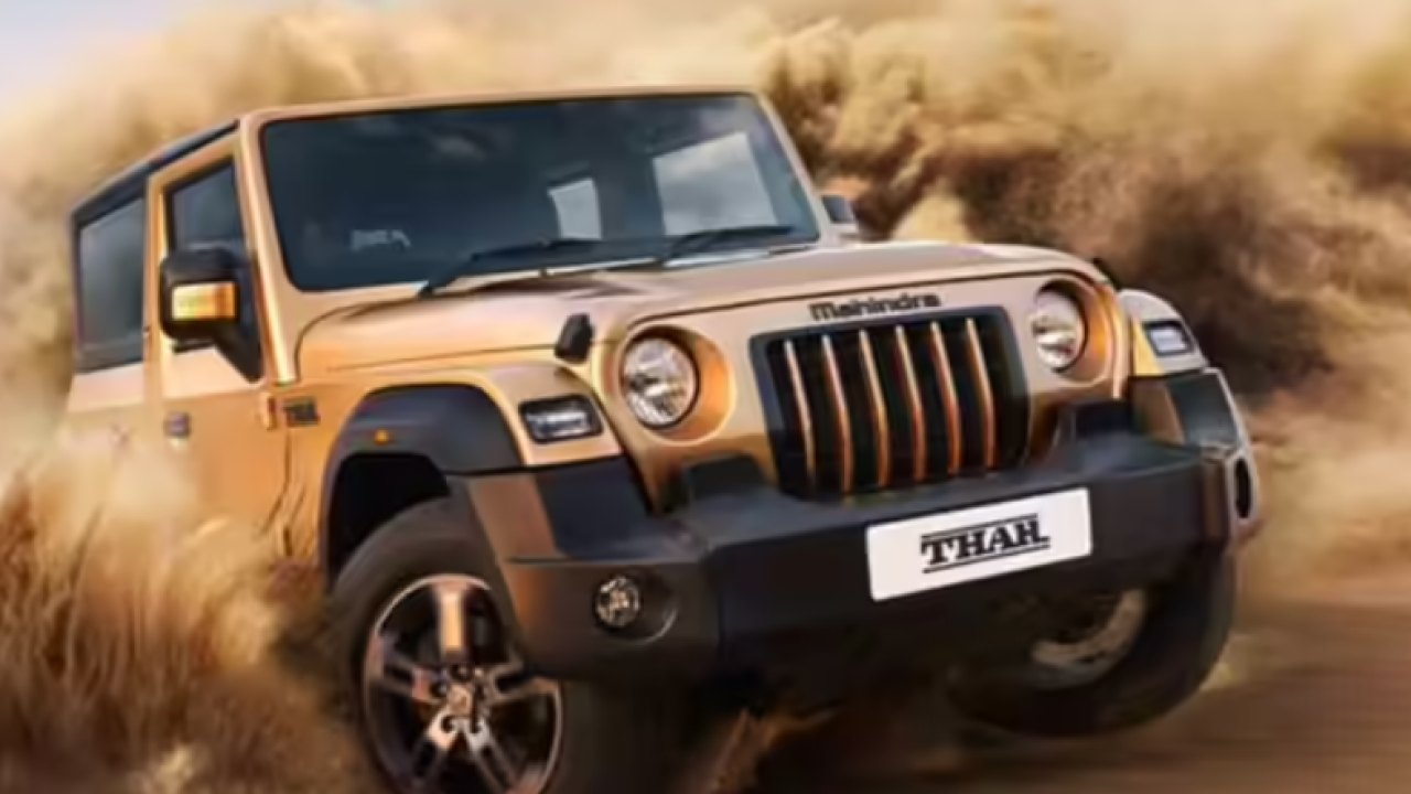 Mahindra Thar: ‘థార్’ కొనాలనుకుంటున్నారా?.. మహీంద్రా గట్టి షాక్!