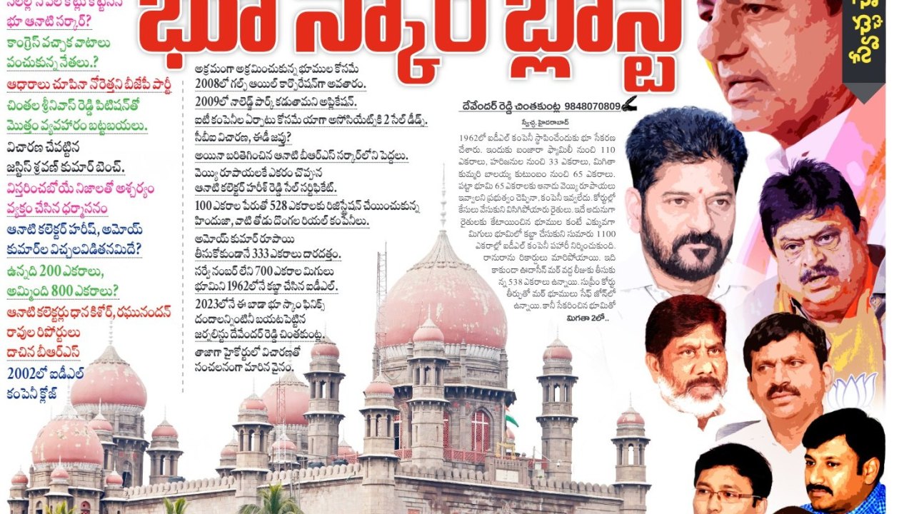 Kukatpally 800 Acrs Scam blasting