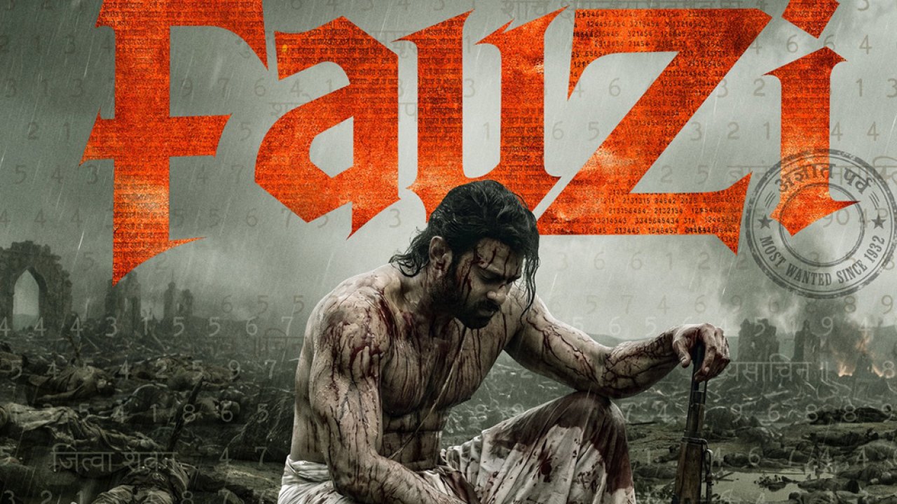 Fauzi Movie : ఫౌజీ మూవీ రిలీజ్ డేట్ పై బిగ్ అప్డేట్.. విడుదల ఎప్పుడంటే?..