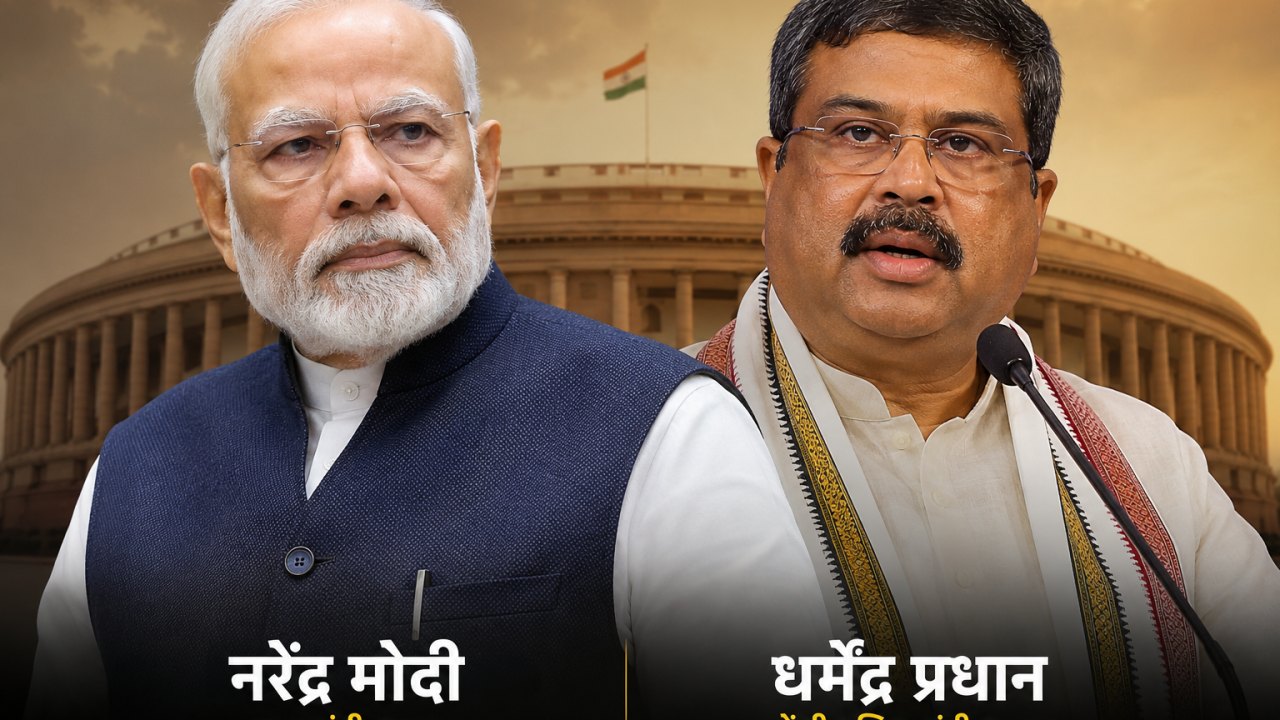 ద‌ర్మేంద్ర ప్ర‌ధాన్‌ను ఎవ‌రు కాపాడుతున్నారు..?