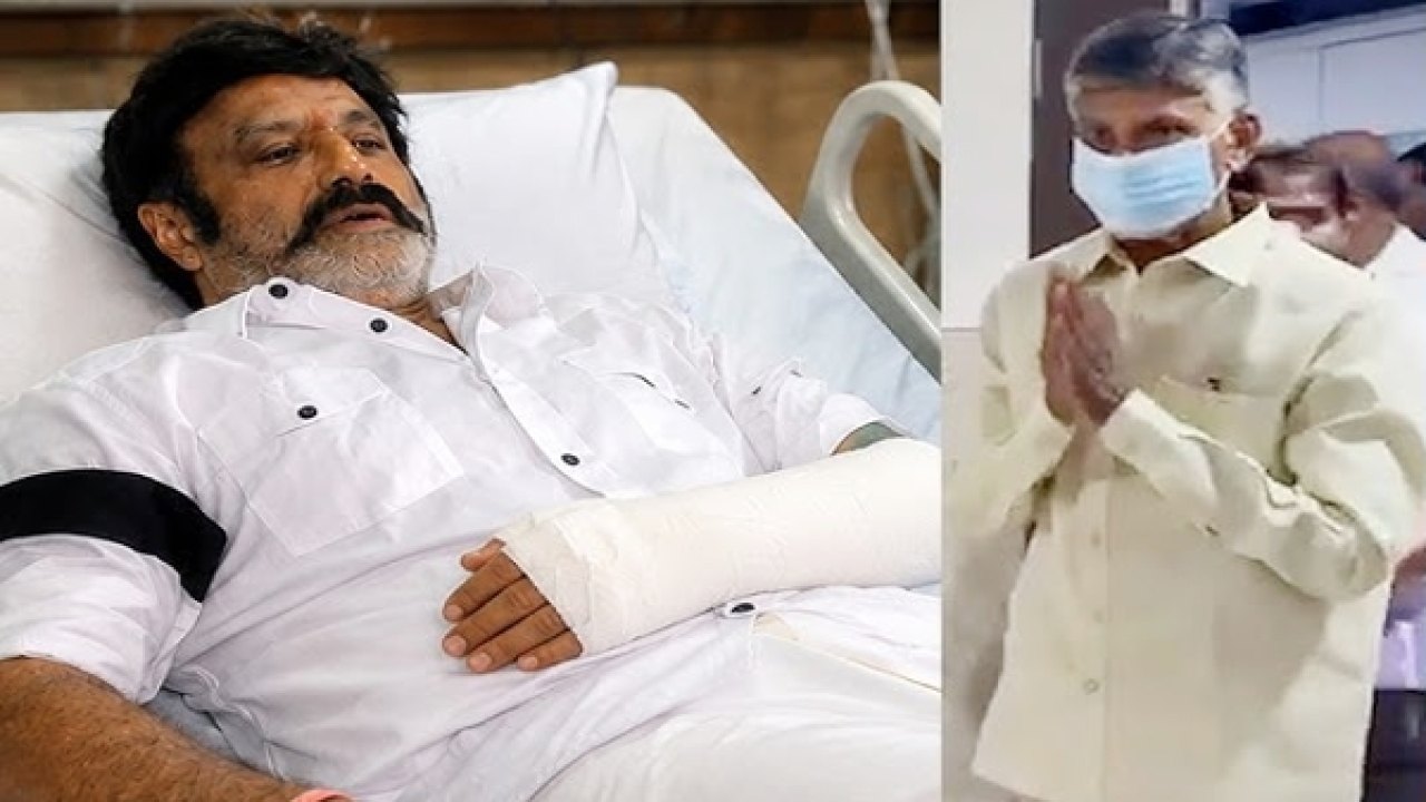 Balakrishna: ఏఐజీలో బాలకృష్ణకు సీఎం చంద్రబాబు పరామర్శ!