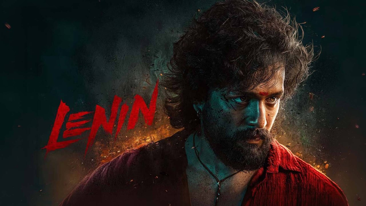 Lenin Movie: అఖిల్ మాస్ రాంపేజ్.. 10 రోజుల్లో లాభాలెంతంటే..?