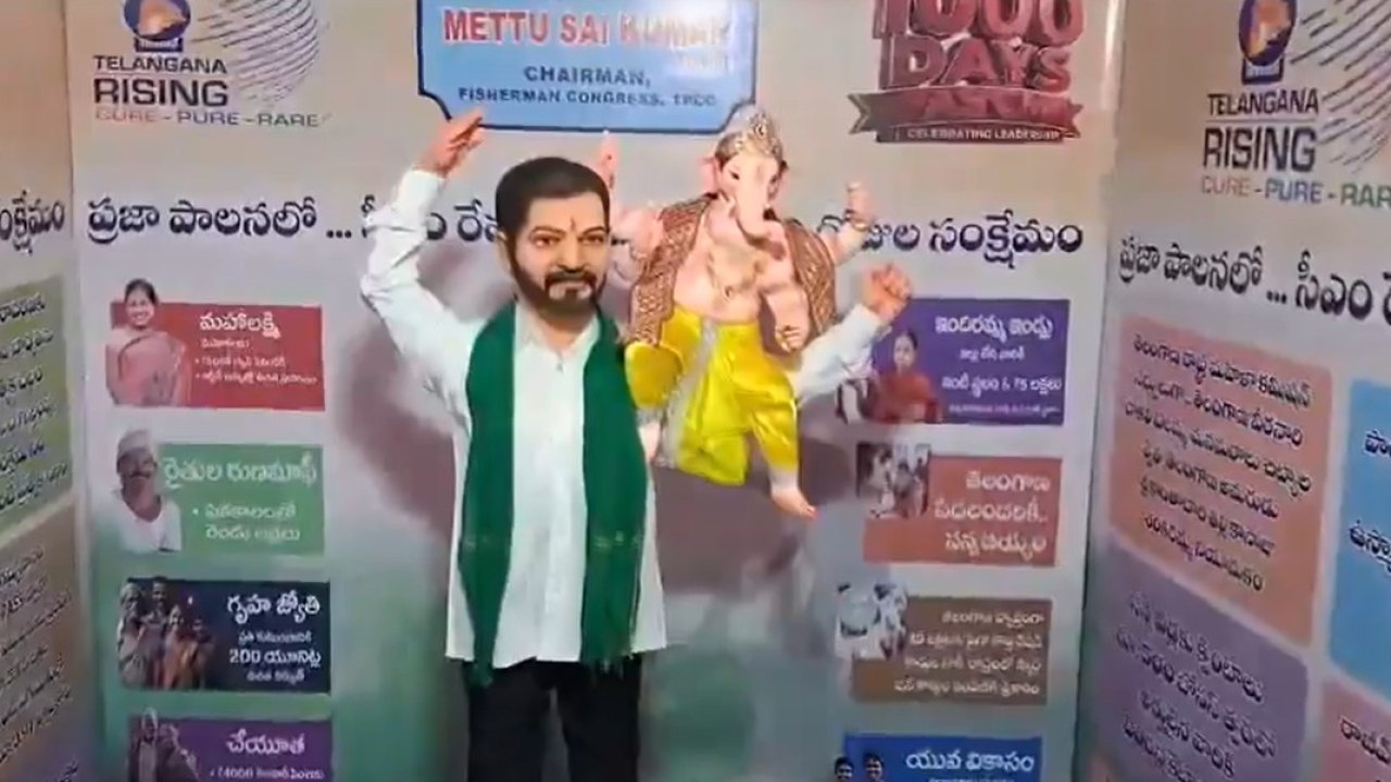 1000 రోజుల ప్రజాపాలనపై వినూత్న గణపతి.. రేవంత్ రెడ్డి బాహుబలి అవతారం..!