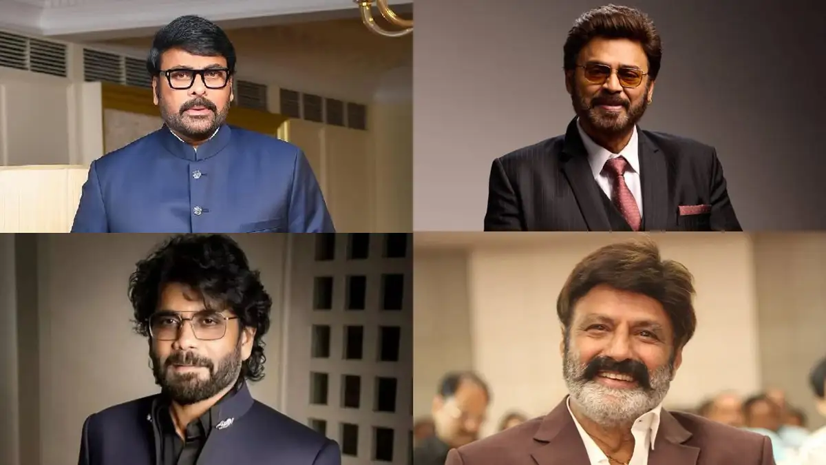 Chiru-Nag-Venkey-Balayya: సీనియర్ల సేఫ్ గేమ్..ఆడినంతవరకూ బాగానే ఉంటుంది!