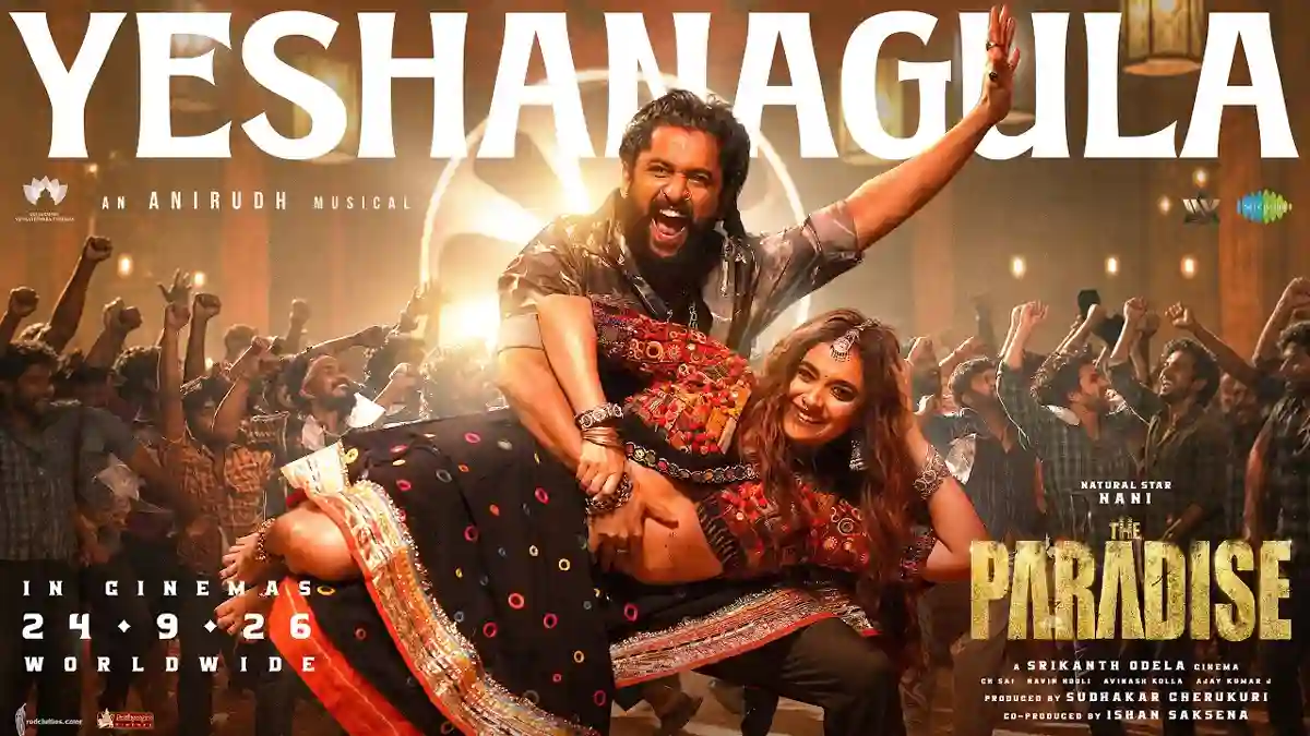 The Paradise: యేశనాగుల సాంగ్కి నెగిటివ్ ఫీడ్ బ్యాక్..?