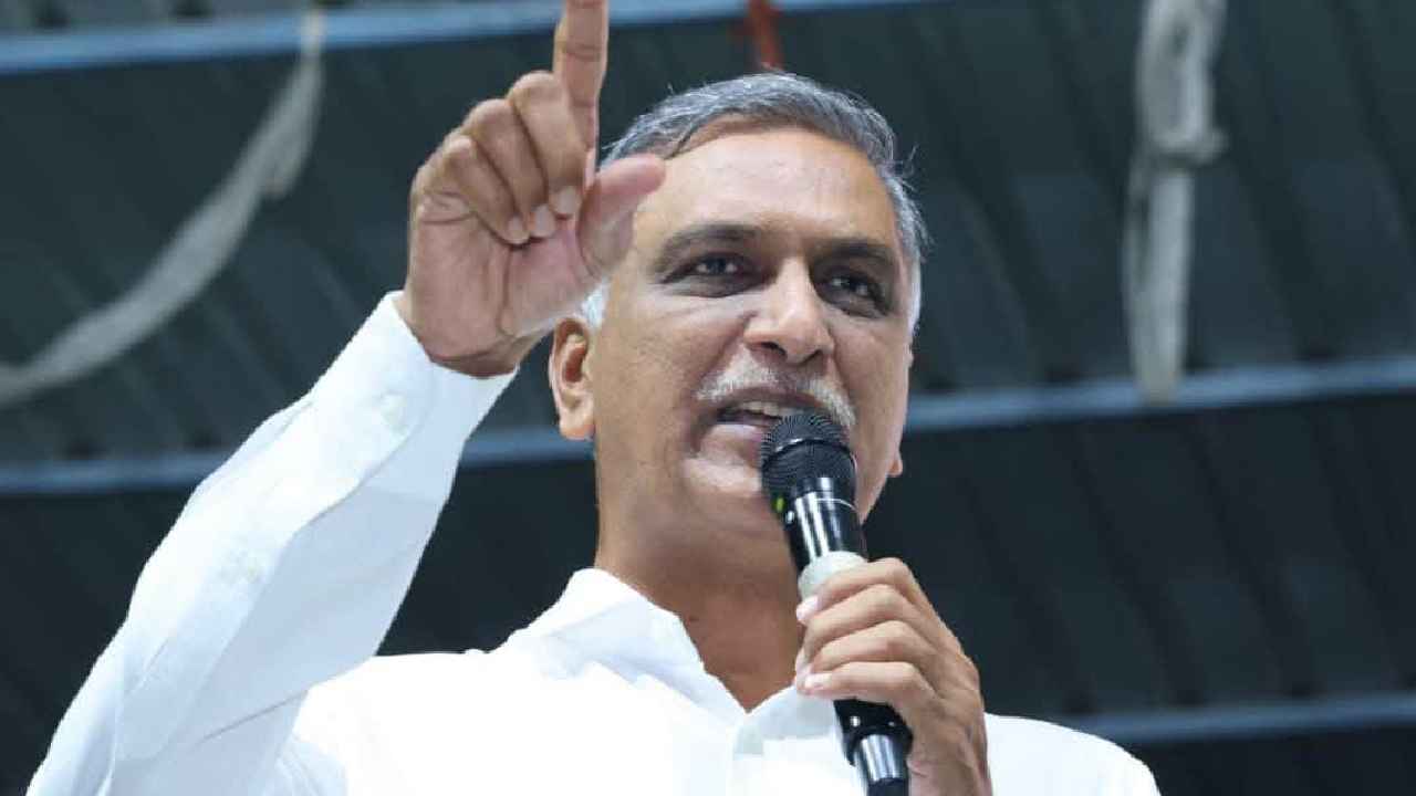 Harish Rao: రేవంత్ ప్రభుత్వం పక్కా కుట్ర.. కల్యాణ లక్ష్మి పథకంపై హరీశ్ రావు సంచలన వ్యాఖ్యలు