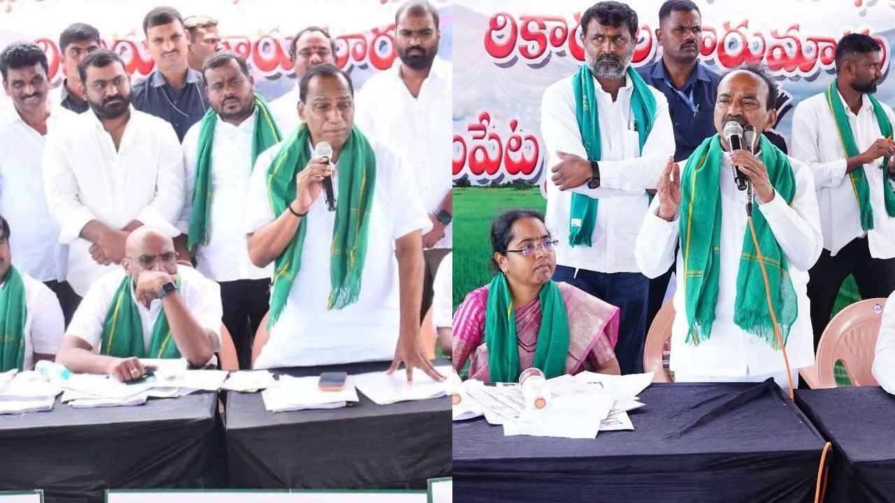 Bommarasipet Lands: బొమ్మరాసిపేట రైతులకు అండగా బీఆర్ఎస్, బీజేపీ.. అన్యాయం చేస్తే ఊరుకునేది లేదని ప్రభుత్వానికి హెచ్చరిక