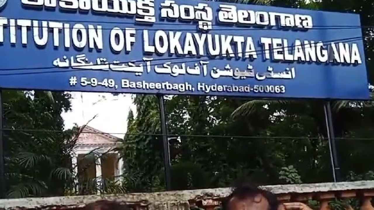 BRS: 5 ఎకరాలు, రూ.200 కోట్లు.. సీఎం రేవంత్‌పై లోకాయుక్తలో బీఆర్ఎస్ ఫిర్యాదు