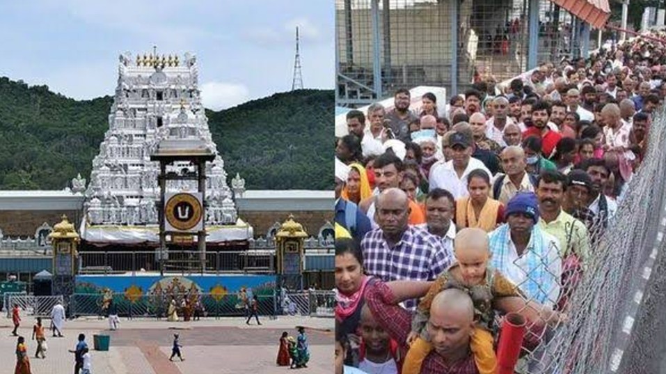 తిరుమలలో పెరిగిన భక్తుల రద్దీ.. శ్రీవారి సర్వదర్శనానికి 18 గంటల సమయం!