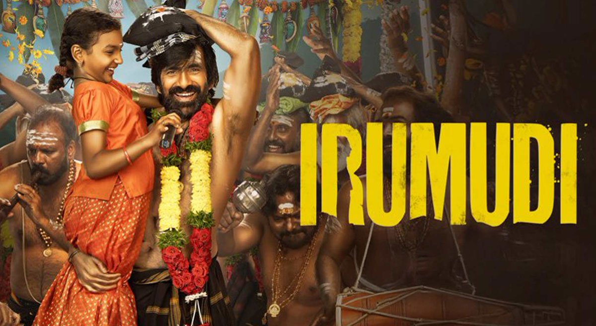 Irumudi: పాజిటివ్ టాక్, సాలీడ్ ఓపెనింగ్స్..రవితేజ ఖాతాలో హిట్