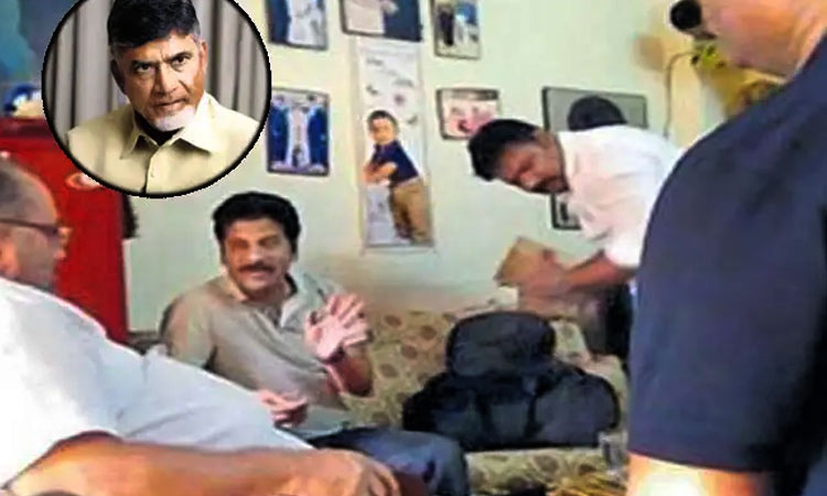 Telangana: ఊహించని మలుపు తిరిగిన ఓటుకు నోటు కేసు!..