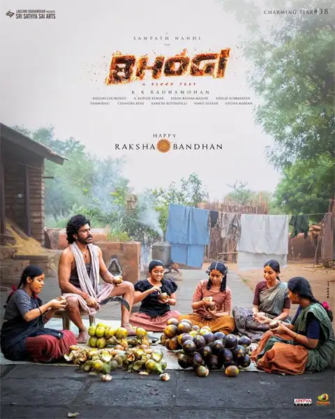 Sharwanand Bhogi: ‘భోగి’ నుంచి రాఖీ లుక్..ఈసారి శర్వా గట్టిగా కొట్టేయడం ఖాయం.