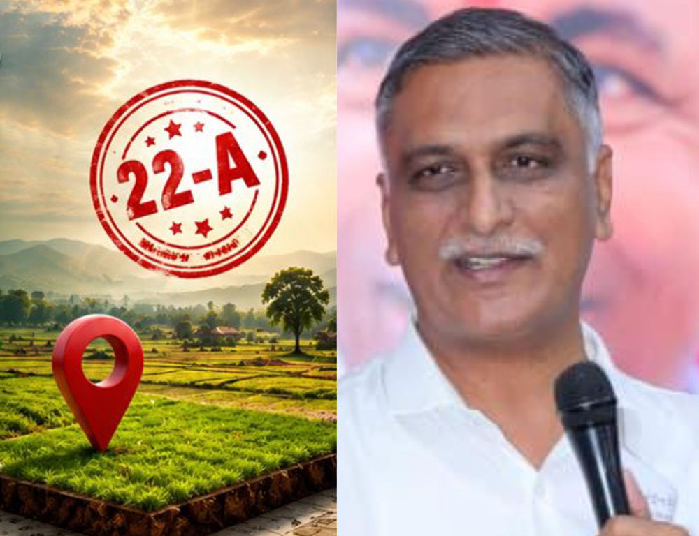 Telangana: 22A నిషేధిత జాబితాపై ఉద్యమానికి సిద్దం.. ప్రభుత్వాన్ని హెచ్చరించిన హరీష్ రావు!..