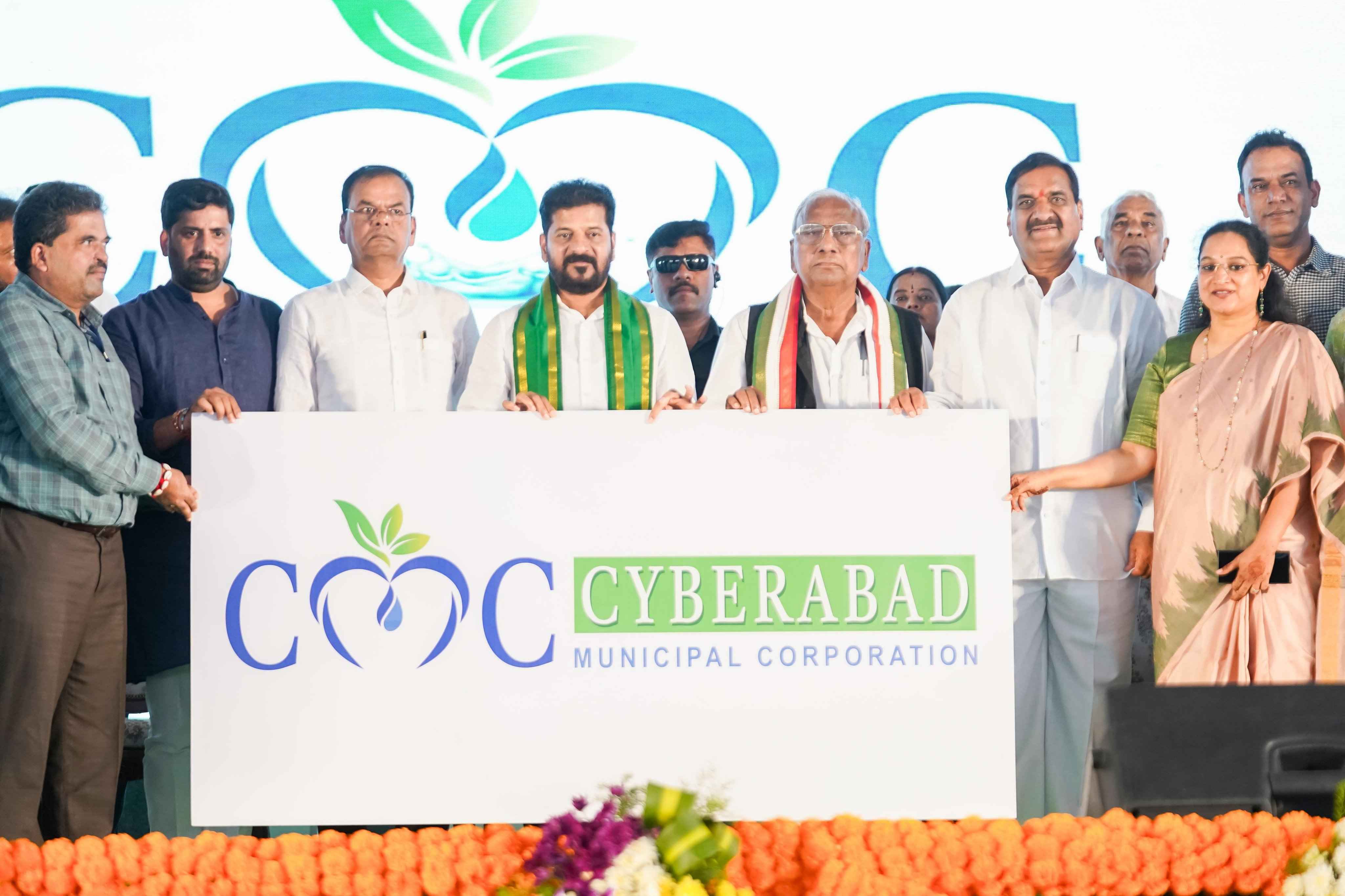 GHMC New Logo: పదేళ్ల తర్వాత.. GHMCకి కొత్త లోగో.. ఆవిష్కరించిన సీఎం రేవంత్ రెడ్డి