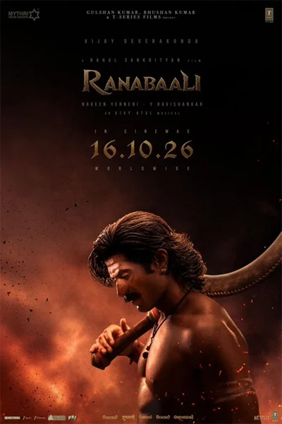 Official: రణబాలి కొత్త రిలీజ్ డేట్ కన్ఫర్మ్ ఇదుగో పోస్టర్