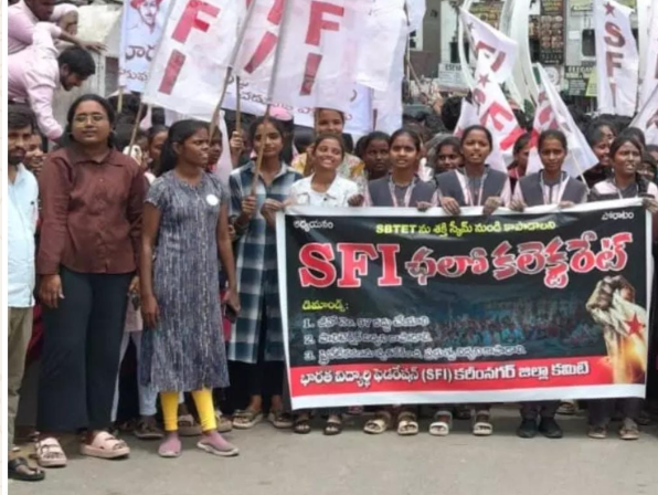 Karimnagar: కలెక్టరేట్ ముట్టడించిన పాలిటెక్నిక్ విద్యార్థులు.. జీవో 97 రద్దుకు పెరుగుతున్న డిమాండ్!..