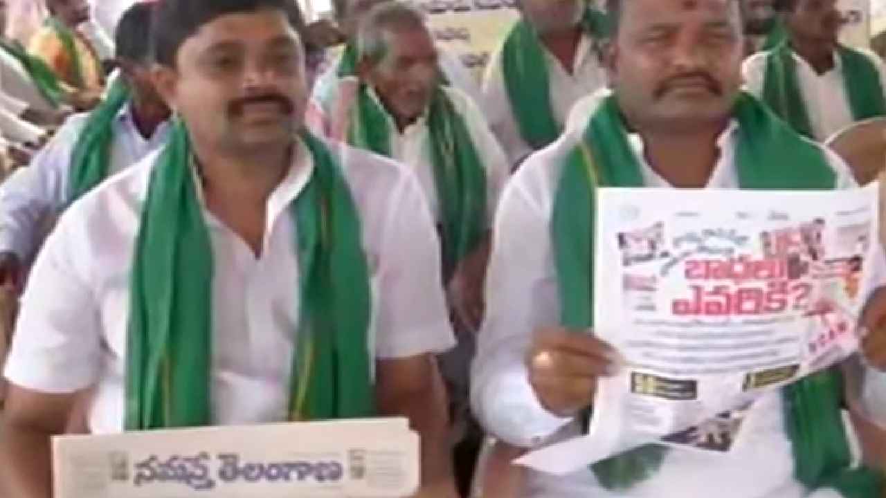 Bommarasipet Lands: వెయ్యి ఎకరాల భూమి కబ్జాకు కుట్రలు- న్యాయం చేయాలంటూ బొమ్మరాసిపేట రైతుల ధర్నా