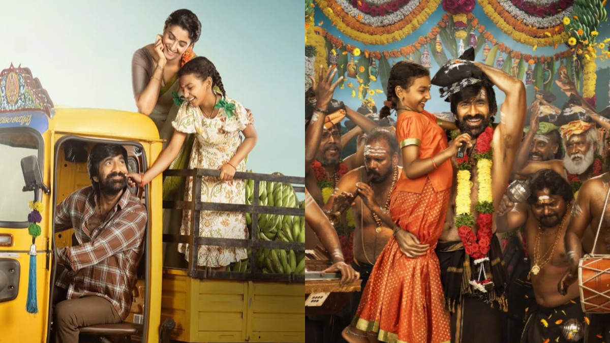 Ravi Teja-Irumudi: మాస్ రాజా కెరీర్లోనే బిగ్గెస్ట్ హిట్..రెండవరోజే లాభాల్లోకి!