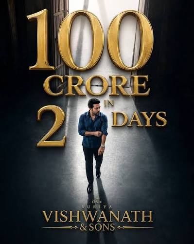 Vishwanath And Sons: సూర్య మాస్ రాంపేజ్ 2 రోజుల్లో 100 కోట్ల కలెక్షన్స్