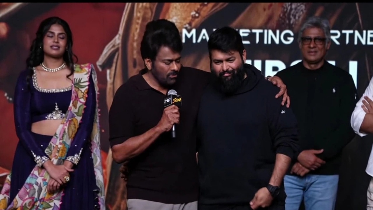 Chiranjeevi: ‘కాకా’ మూవీపై మెగాస్టార్ క్రేజీ అప్‌డేట్..