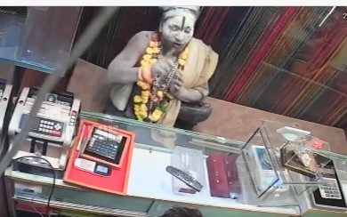Viral : అఘోరీ మంత్రం.. డబ్బుల కట్ట ఇచ్చేసిన వ్యాపారి.. చివర్లో ట్విస్ట్!