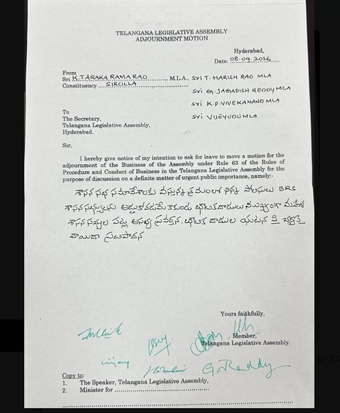BRS : బీఆర్ఎస్ ఎమ్మెల్యేల అడ్డగింత.. అసెంబ్లీలో వాయిదా తీర్మానం