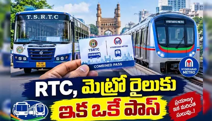 Hyderabad: గ్రేటర్ ప్రయాణికులకు బిగ్ రిలీఫ్.. త్వరలోనే అందుబాటులోకి మల్టీ మోడల్ పాస్లు!..