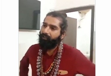 crime : సాధువు ముసుగులో మృగం.. ఒంటరి మహిళలకు దగ్గరై!