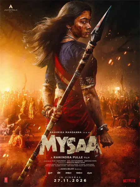 MYSAA: రష్మిక మందన్న మూవీ రిలీజ్ డేట్ కన్ఫర్మ్
