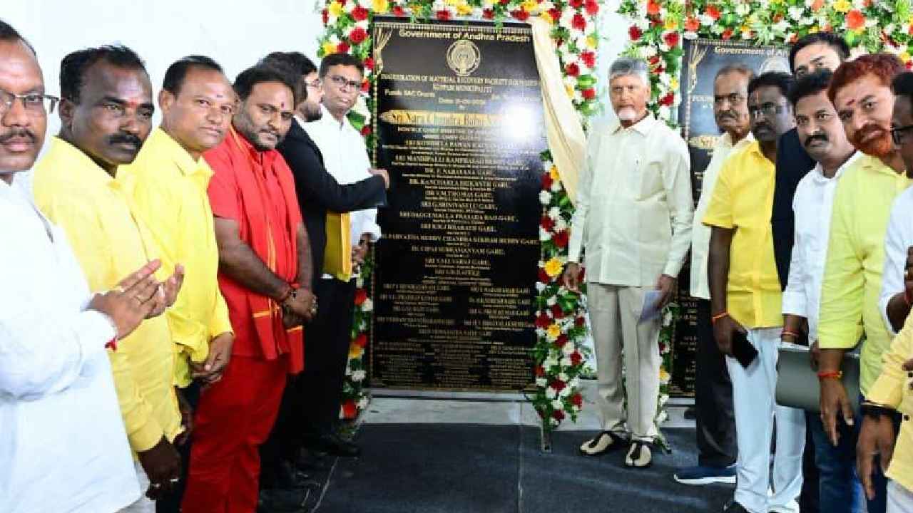 కుప్పం అభివృద్దిపై సీఎం చంద్రబాబు స్పెషల్ ఫోకస్.. రూ.327 కోట్లతో అభివృద్ధి పనులు