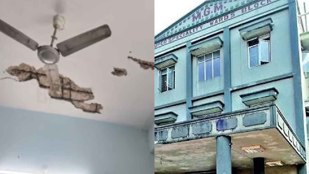 MGM Hospital: వరంగల్ ఎంజీఎంలో మరో ప్రమాదం.. ఊడిపడ్డ పెచ్చులు