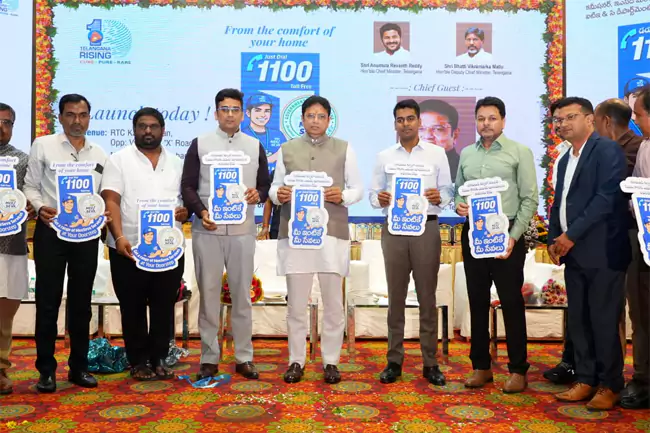 TG: ఇక మీ ముంగిట్లోకే ‘మీ సేవ’ సేవలు.. కొత్త సర్వీస్ను స్టార్ట్ చేసిన మంత్రి శ్రీధర్బాబు!