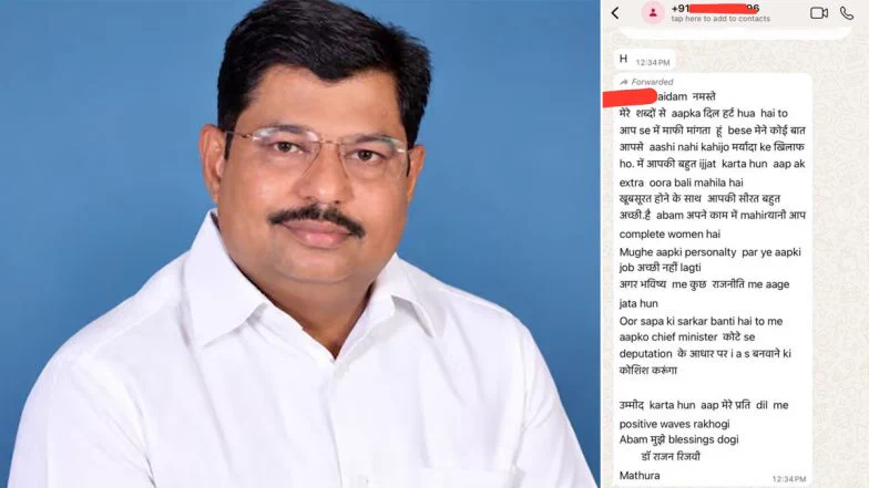 UP :  ‘నిన్ను కలెక్టర్ చేస్తా’.. మహిళా ఉద్యోగికి ఎస్పీ నేత వేధింపులు
