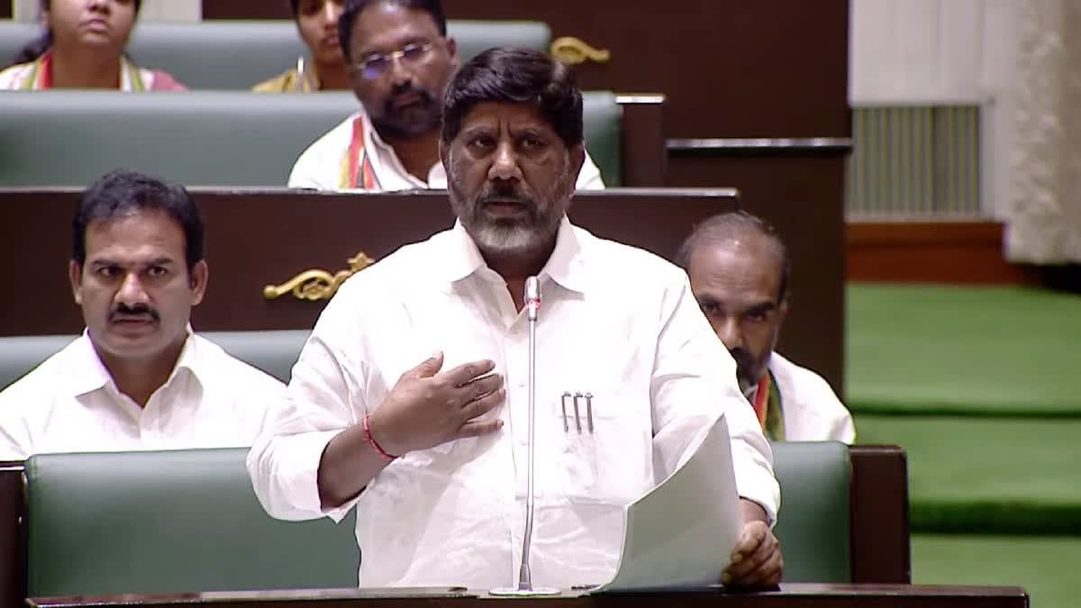 Bhatti Vikramarka : ఆ గొడవ అంతా ఫామ్ హౌస్లో చేసిన కుట్ర: భట్టి విక్రమార్క