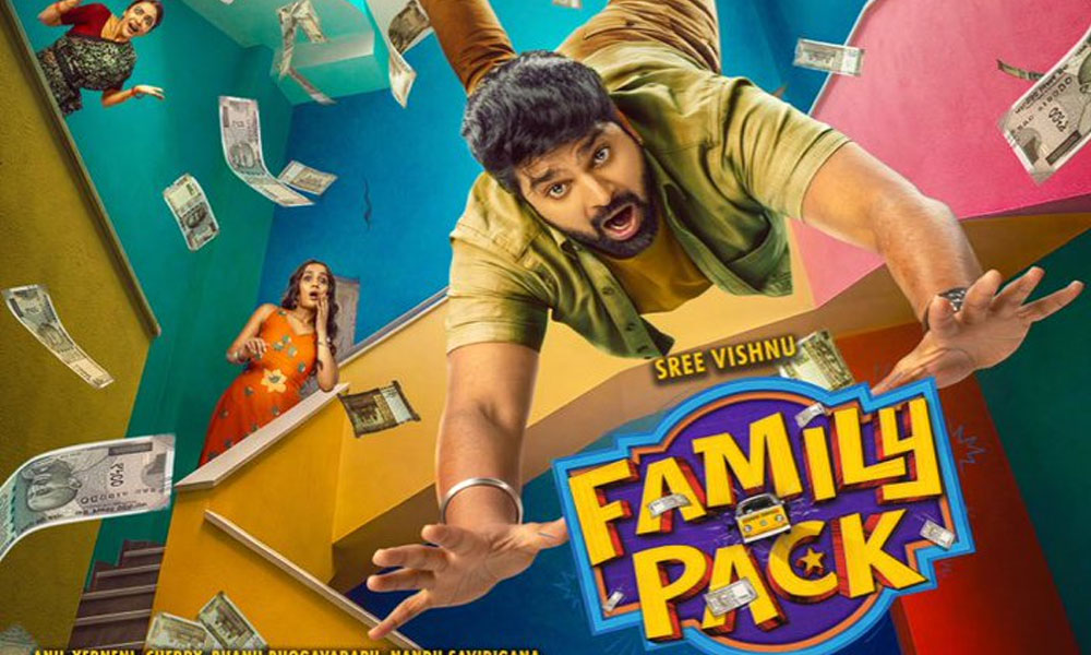 Tollywood: సంక్రాంతికి "ఫ్యామిలీ ప్యాక్"..ఇంత ఠఫ్ కాంపిటీషన్‌లో కూడానా!