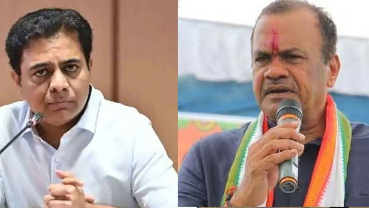 KTR vs Komatireddy: నల్గొండలో హీటెక్కిన పాలిటిక్స్! కేటీఆర్ పాదయాత్ర వర్సెస్ కోమటిరెడ్డి సవాల్