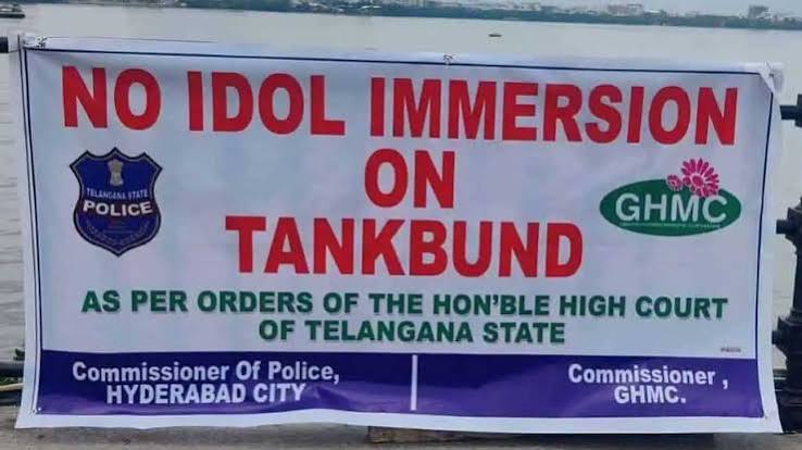 ట్యాంక్ బండ్‌పై నిమజ్జనం నిషేధం.. పోలీసుల కఠిన ఆంక్షలు!
