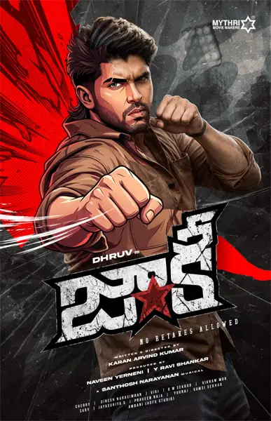 Mythri-Movie-Makers: మైత్రీ నుంచి మరో క్రేజీ ప్రాజెక్ట్..