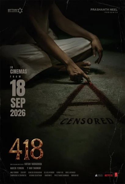 '418'-Censor Report: ఈ హారర్ థ్రిల్లర్ పెద్దలకి మాత్రమే!