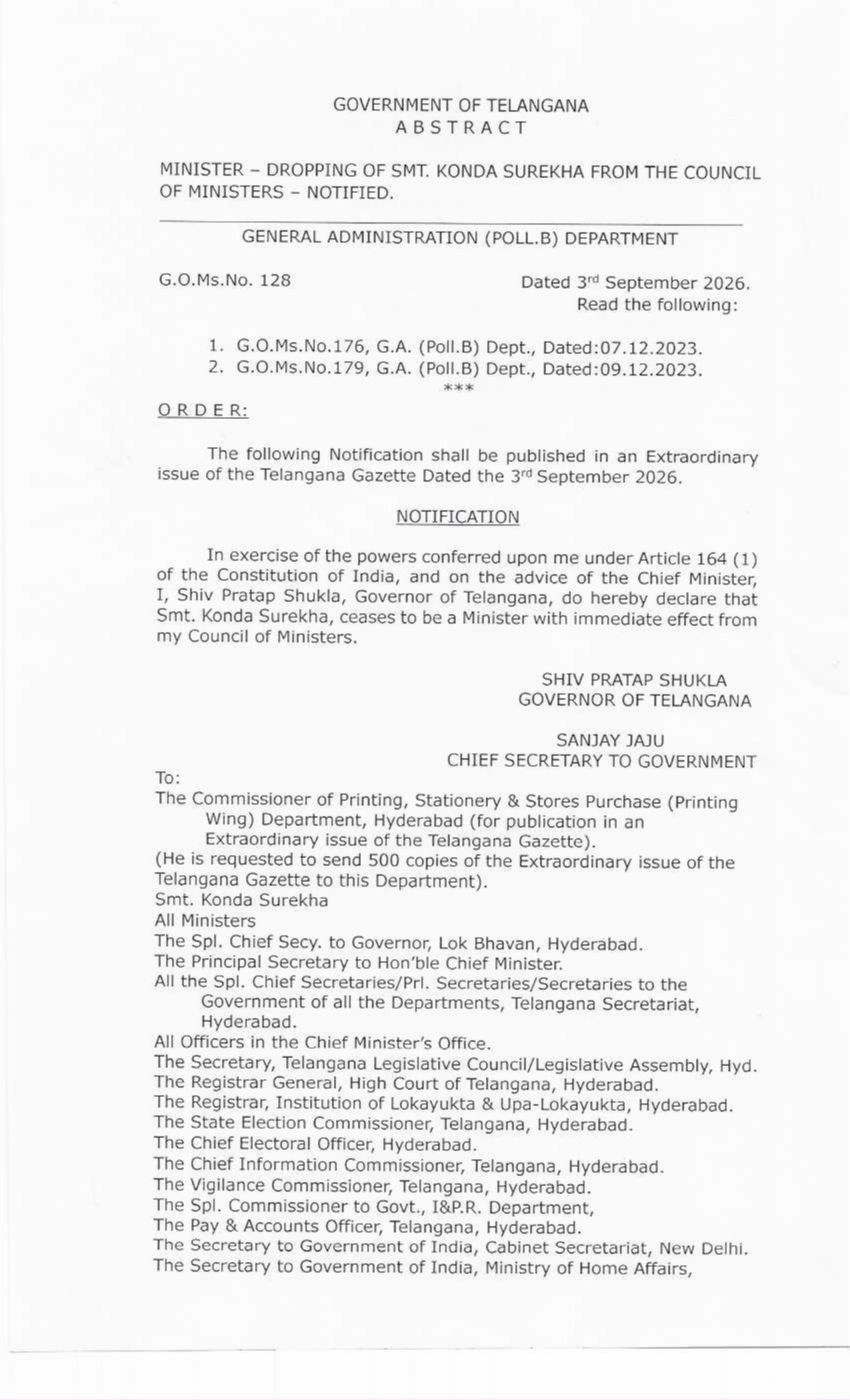 TG : సీఎం రేవంత్ వద్దే ‘కొండా’ మంత్రిత్వ శాఖలు