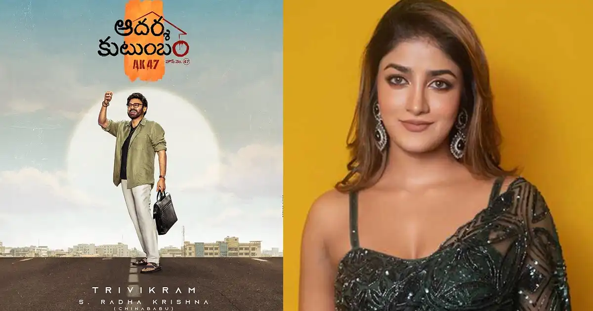 Venkatesh-Trivikram: ‘ఆదర్శ కుటుంబం’లో ఆ ఇద్దరి మసాలా సాంగ్..