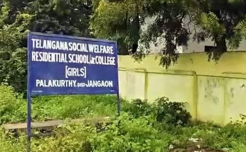 TG : అర్ధరాత్రి గురుకులంలో  కలకలం.. ఆస్పత్రిలో 14 మంది విద్యార్థినులు
